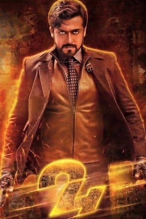 24 (2016) Dual Audio [ - Tamil] 500MB (HDRip)