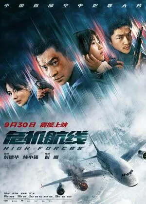 High Forces 2024 Dual Audio WEB-DL | Dubbed Hindi Movie