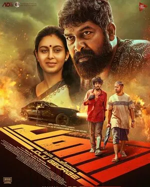 Pani 2024 Dual Audio WEB-DL | Dubbed Hindi Movie