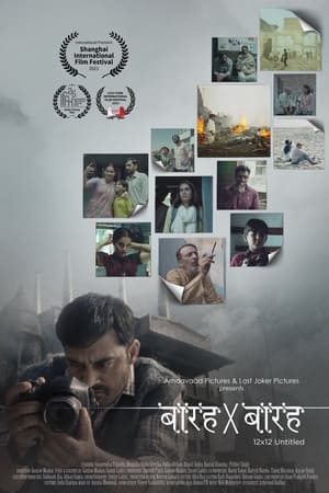Barah by Barah (2021) Movie | Dubbed Hindi Movie HDRip – [350MB]