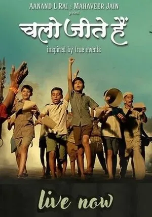Chalo Jeete Hain 2018 Audio WEB-DL | Dubbed Hindi Movie