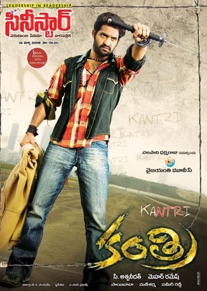 Kantri 2008 Dual Audio | Dubbed Hindi Movie UnCut HDRip 500MB