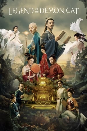 Legend of the Demon Cat (2017) Dubbed | Dubbed Hindi Movie HDRip 350MB