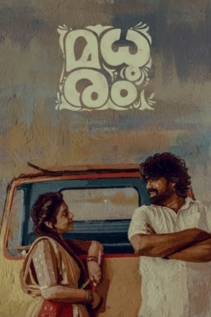 Madhuram (2021) ( – Telugu) Dual Audio UnCut HDRip | Dubbed Hindi Movie – 480p