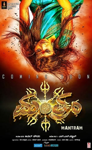 Mantram 2017 Dual Audio | Dubbed Hindi Movie Uncut HDRip [1.6GB]