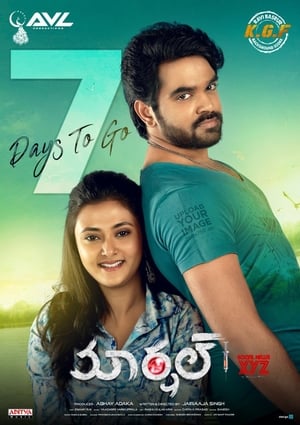 Marshal (2019) Movie | Dubbed Hindi Movie HDTVRip - [400MB]