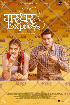 Marudhar Express (2019) Movie | Dubbed Hindi Movie HDRip x264 [850MB]