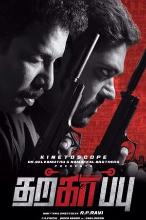 Tharkappu 2016 HEvc | Dubbed Hindi Movie HDRip Dual Audio ( - Tamil) Download